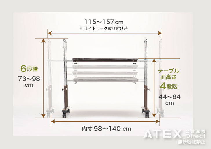 アテックスベッド アーチ形フリーデスク AX-BT26 115~157x60x7