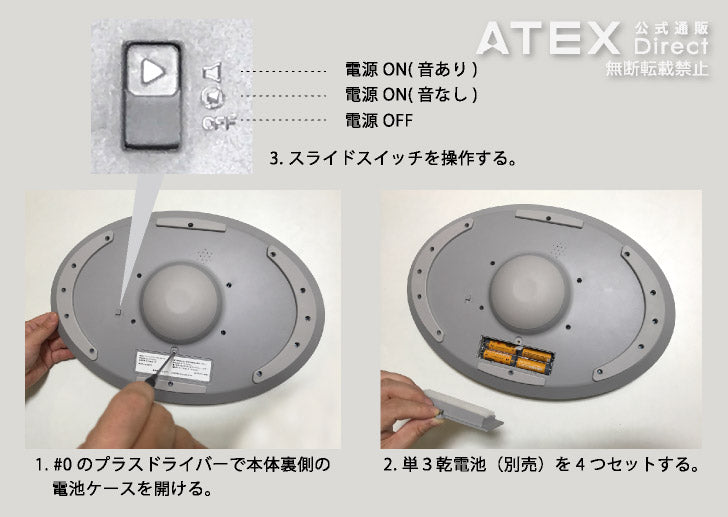 バランスを保つためのこだわり設計