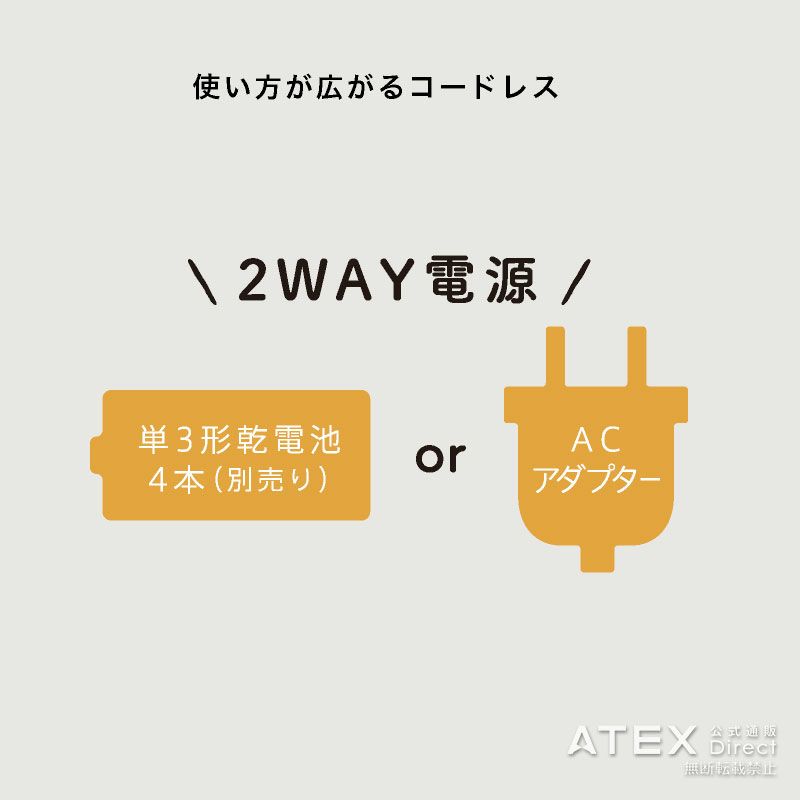 アテック ルルド フットケア コードレス リラブー ピンク AX-KXL3700pk AX-KXL3700pk