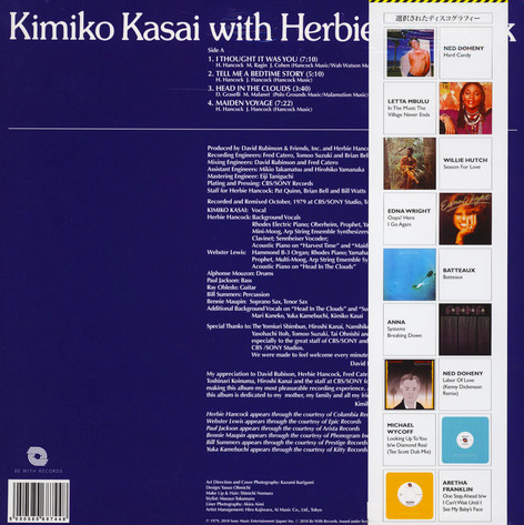 Kimiko Kasai 笠井紀美子 w/ Herbie Hancock - Butterfly (New Vinyl