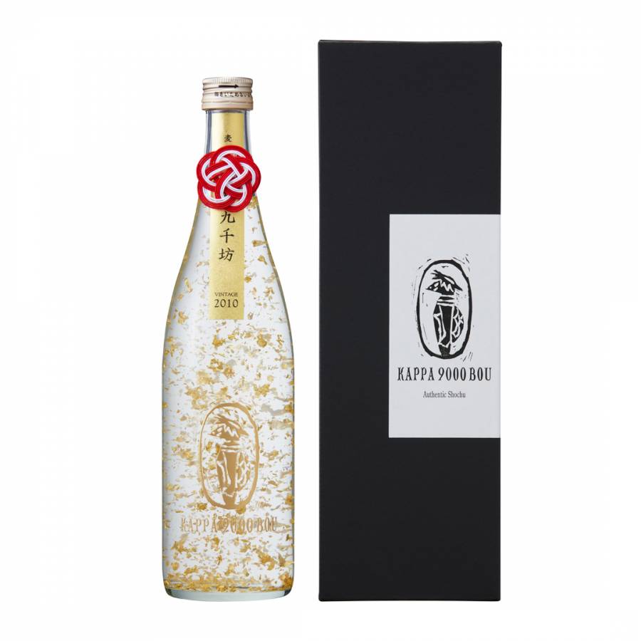 江口寿史 限定版日本酒 ノベルティセット ノベルティグッズ 【お1人様1