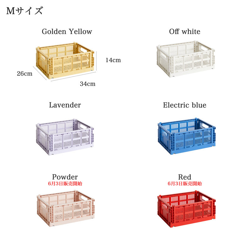 HAY COLOUR CRATE M / 2023