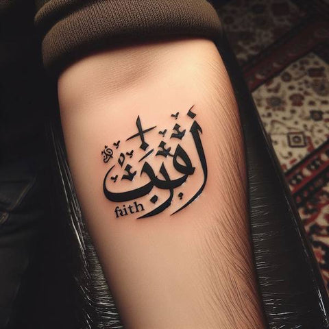 Faith Arabic Tattoo 2