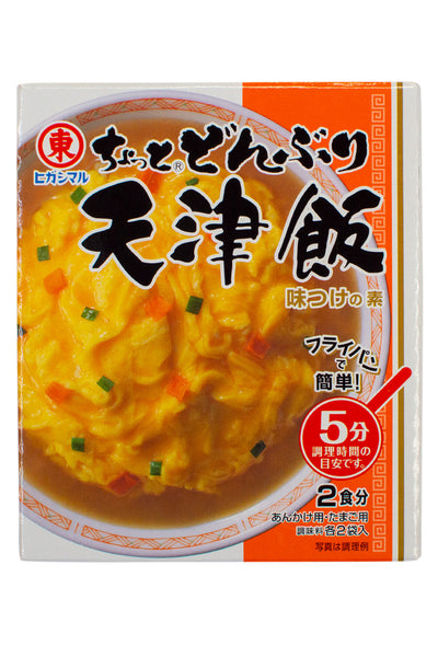 S&B Golden Curry Amakuchi (Mild Curry) 220g - Ichiba Junction –  ichibajunction