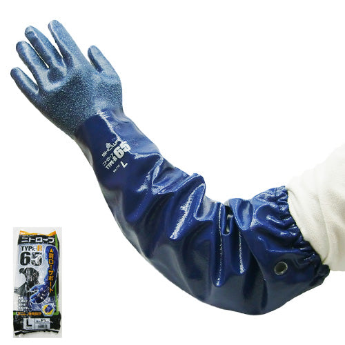 Nitrile Gloves - 5 pair set
