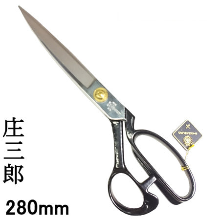 240mm Blue #1 Tailor Scissors - Japanese Knife Imports