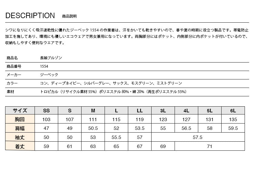 驚きの値段】 イグス エナジーチェーン ケーブル保護管 7リンク 3500.100.200.0-7L