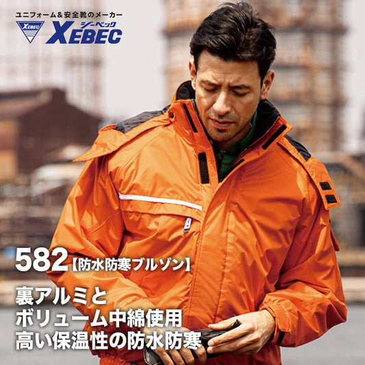 TS DESIGN 防水防寒ブルゾン(秋冬用) 5726 オレンジ S | pisoeletrico