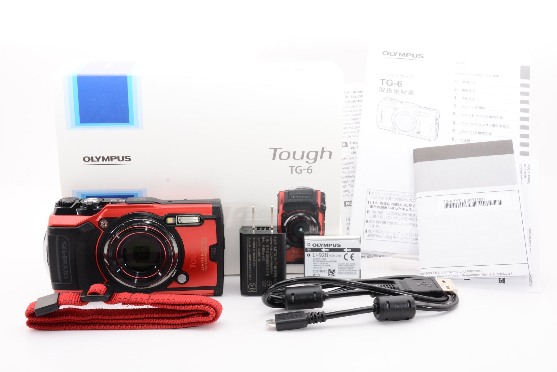 OLYMPUS デジタルカメラ Tough TG-5 レッド 1200万画素CM | www ...