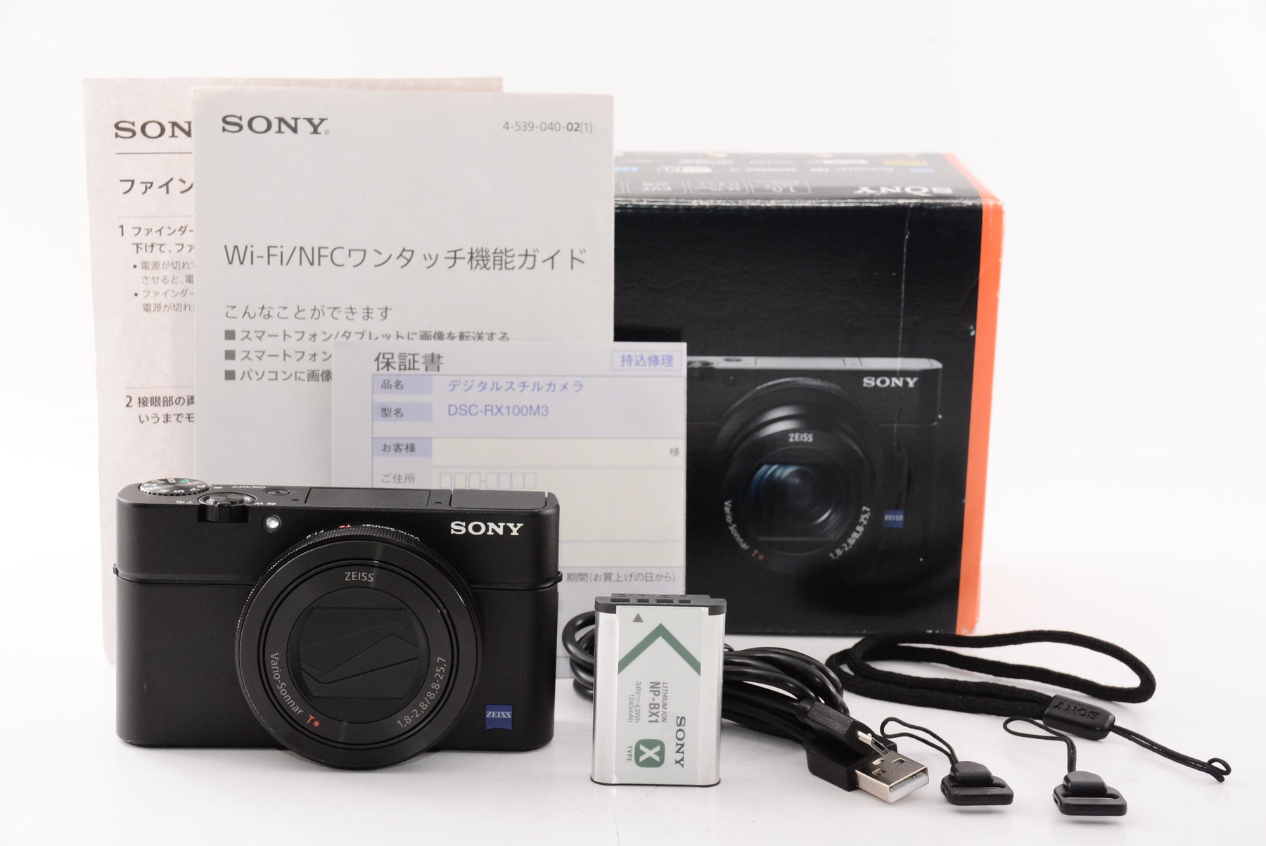 ソニー カメラ Cyber-shot RX100 III DSC-RX100M3 | monsterdog.com.br