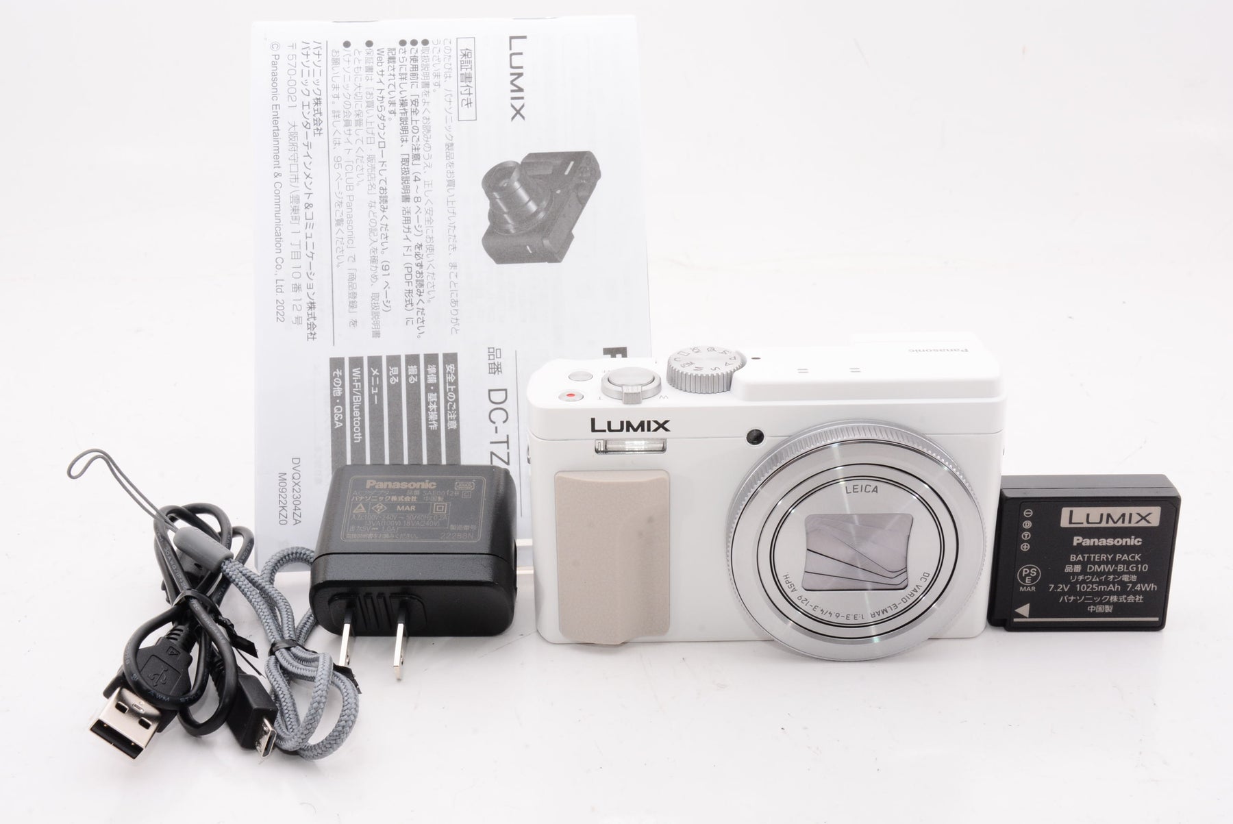 ブランド品 パナソニック デジタルカメラ LUMIX TZ95D ホワイト