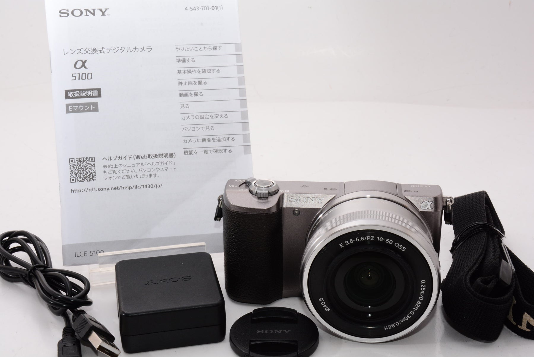 SONY α5100 パワーズームレンズキット ILCE-5100L ブラウン - ミラー