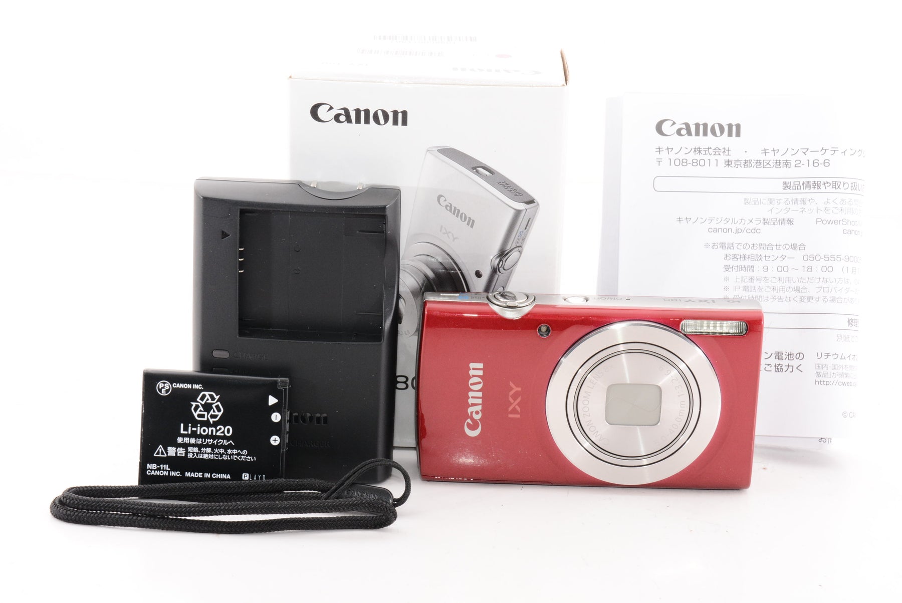 サイズ交換対象外 Canon IXY180 デジタルカメラ レッド