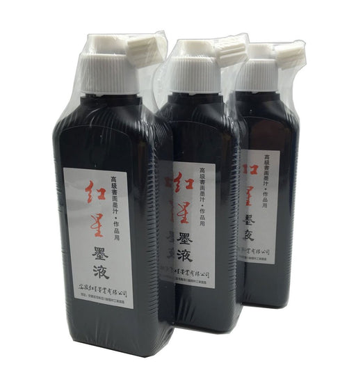 500ML(16.9oz) Golden Sumi Ink for Chinese/Japanese Brush Calligraphy and  Painting