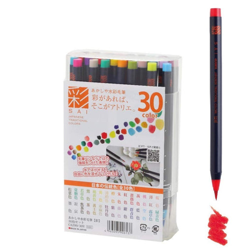 SAIVEN 50 Watercolor Brush Pens, Real Brush Pens, for Artists and