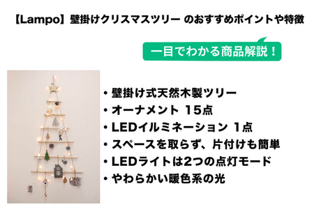 流木ツリー LEDライト付き 点灯パターン2種類