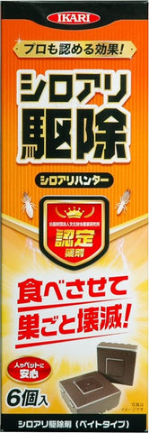 【イカリ消毒】 シロアリ駆除剤 シロアリハンター 6個入 食べさせて駆除