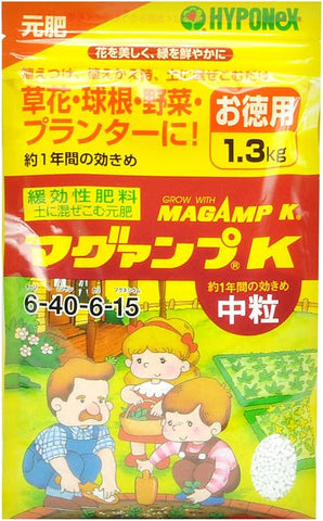 【ハイポネックスジャパン】 肥料 マグァンプK 中粒 1.3kg