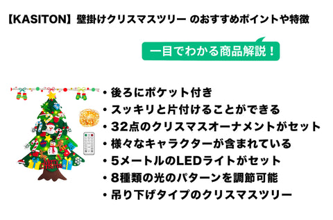 KASITON クリスマスオーナメント クリスマスツリー 吊り下げ式