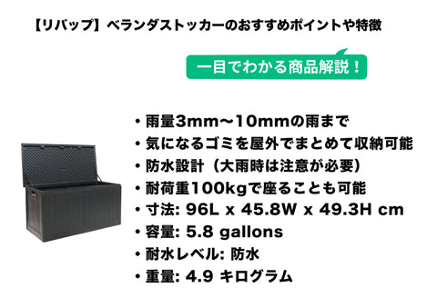 ゴミ箱 屋外 ダストボックス 収納ボックス 収納ベンチ ベランダスタッカー ベンチストッカー