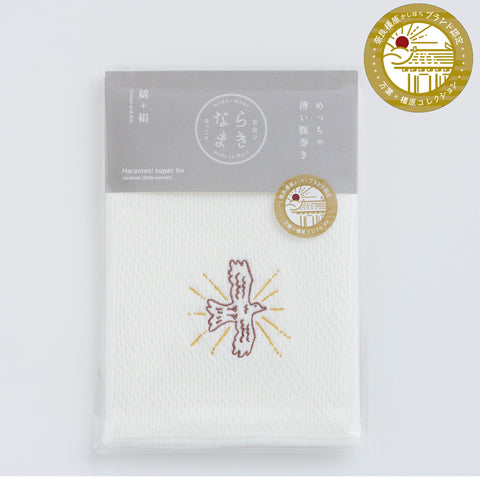 Kashihara brand certified super thin belly warmer "Kinji"