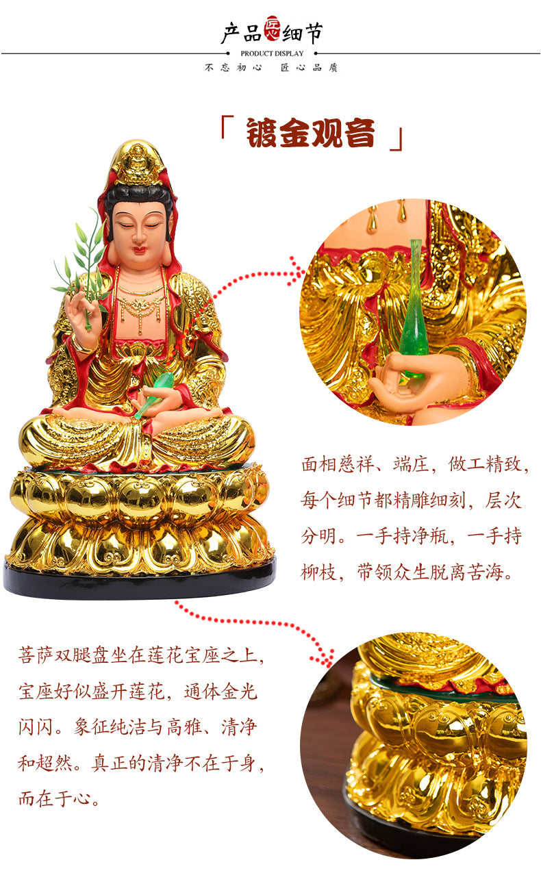 GuanYin Buddha Statue Resin Gilding Material Detail