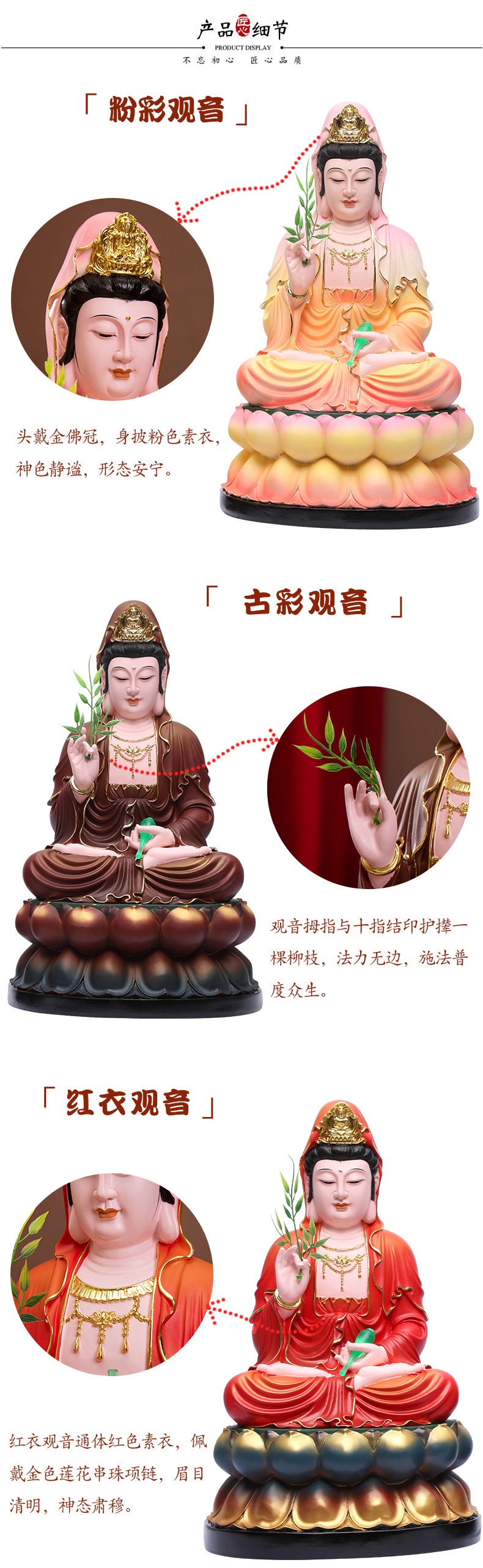 GuanYin Statue - Buddha Kwan Yin Goddess of Mercy and Compassion,  Holding a Vase and Willow Leaves Goddess Kuan Yin Dragon, Red Clothes Resin Material, Offerings Detailed Description 3