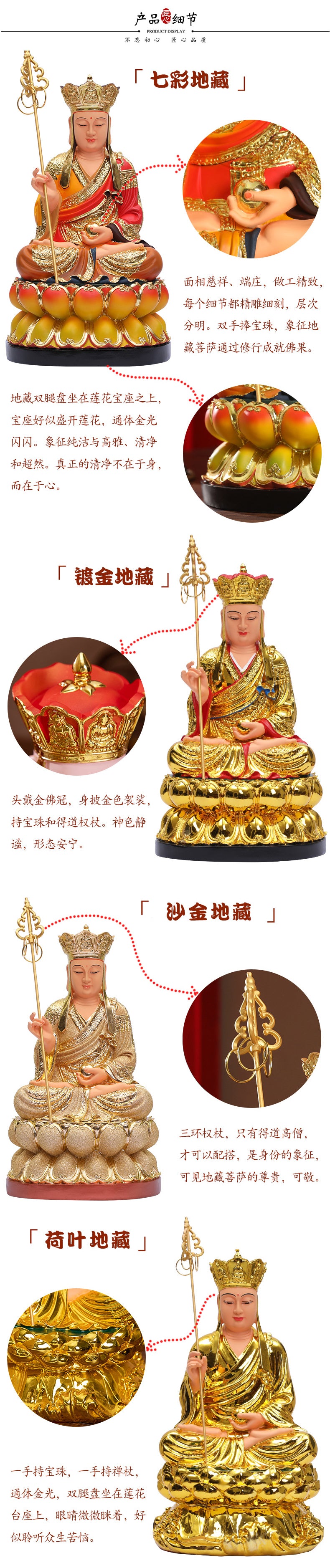 Ksitigarbha, Dizang Pusa Statue for Sale, Lotus Leaf, Golden Resin Material, Offerings Product Details 2