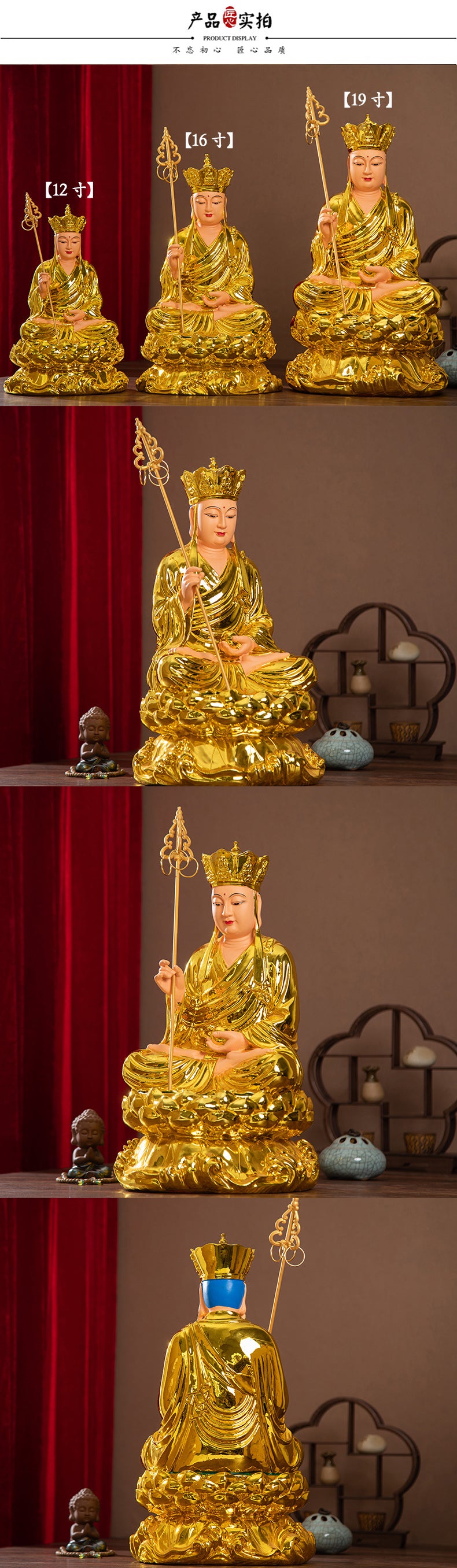 Ksitigarbha, Dizang Pusa Statue for Sale, Lotus Leaf, Golden Resin Material, Offerings Product Details 3