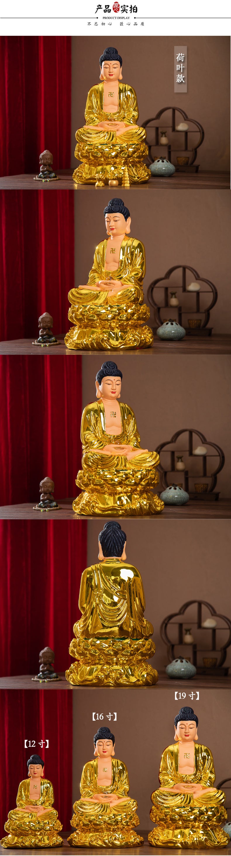 Siddhartha Gautama, Shakyamuni Buddha Statue for Sale, Lotus Leaf, Golden Resin Material, Offerings product details description introduction-3