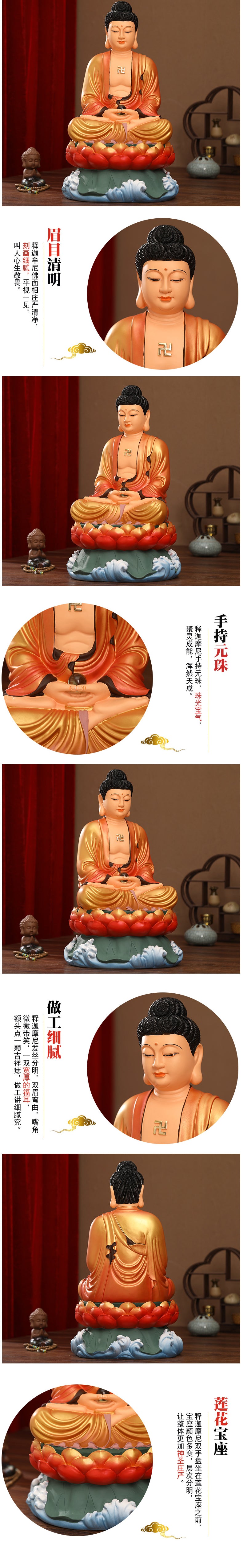 Siddhartha Gautama, Shakyamuni Buddha Statue on Lotus for Sale, Golden Blessed Clothes Resin Material, Offerings Product Detail Description-3