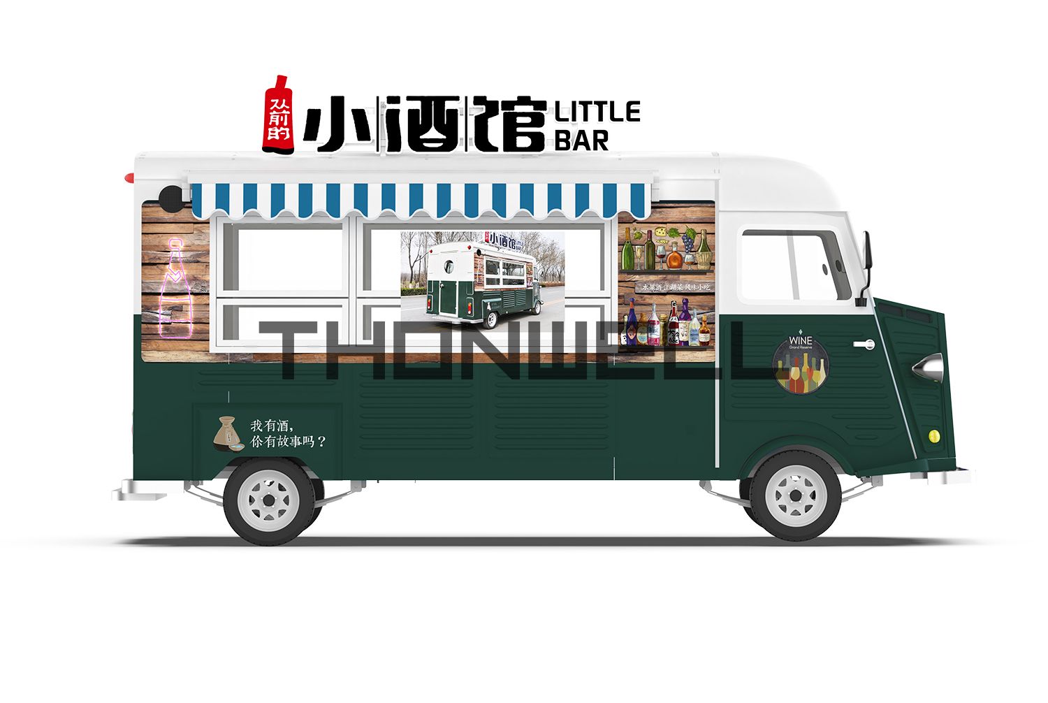 Ice cream food truck BARTON-A