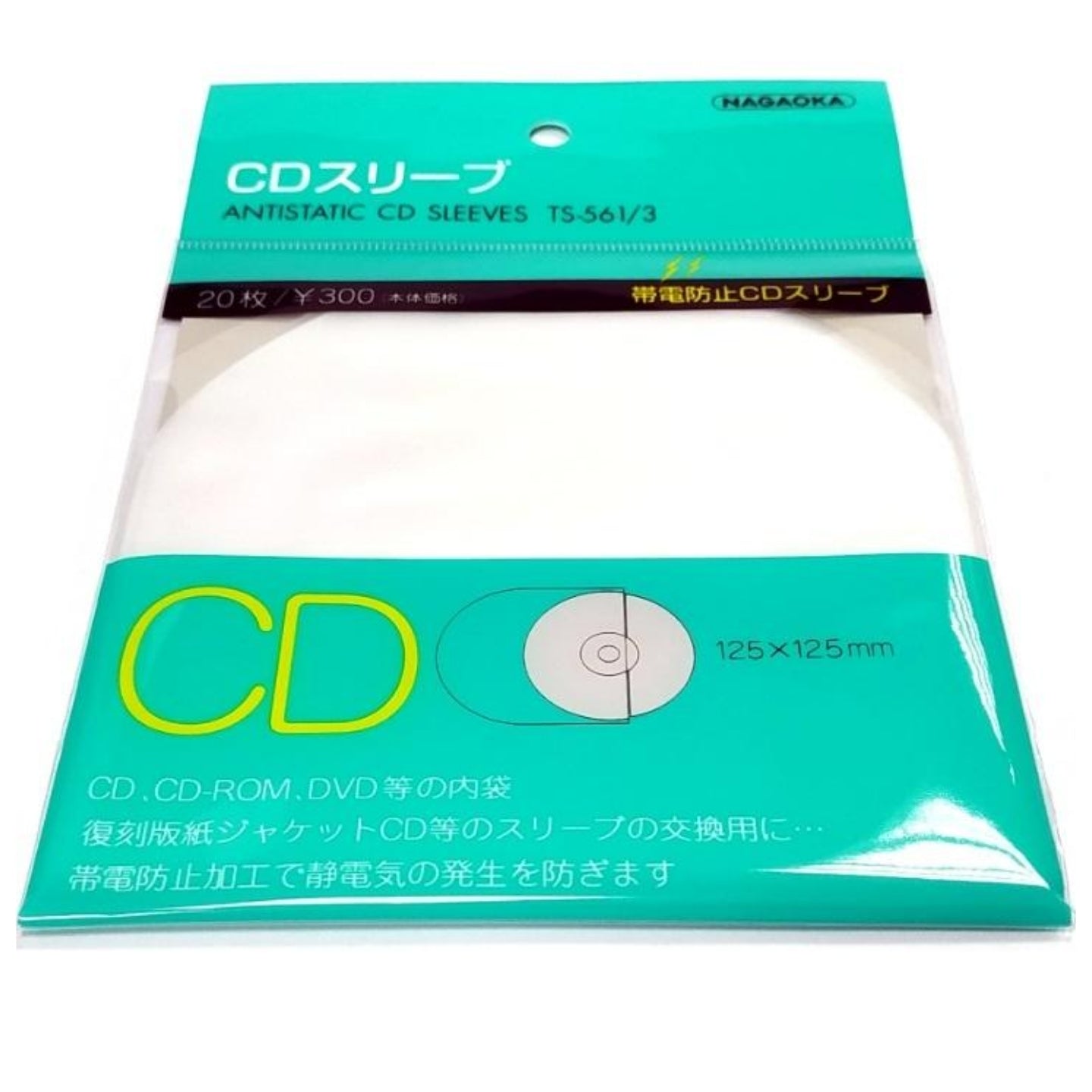 Nagaoka Cd Inner Sleeves Ts 561 3 Japanese Antistatic Inner Cd Sle Rubber Duckee
