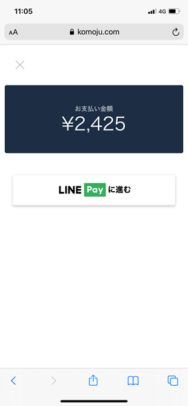 LINEpay1.png__PID:d10db084-6289-47ee-b4bf-7cea946ac73e