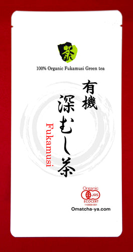 Organic Japanese black tea, 20 tea bags of 2,5g - Black tea - Nishi