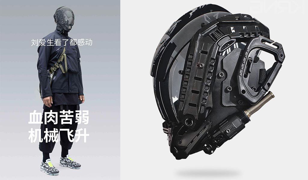 urban-cyberpunk-techwear