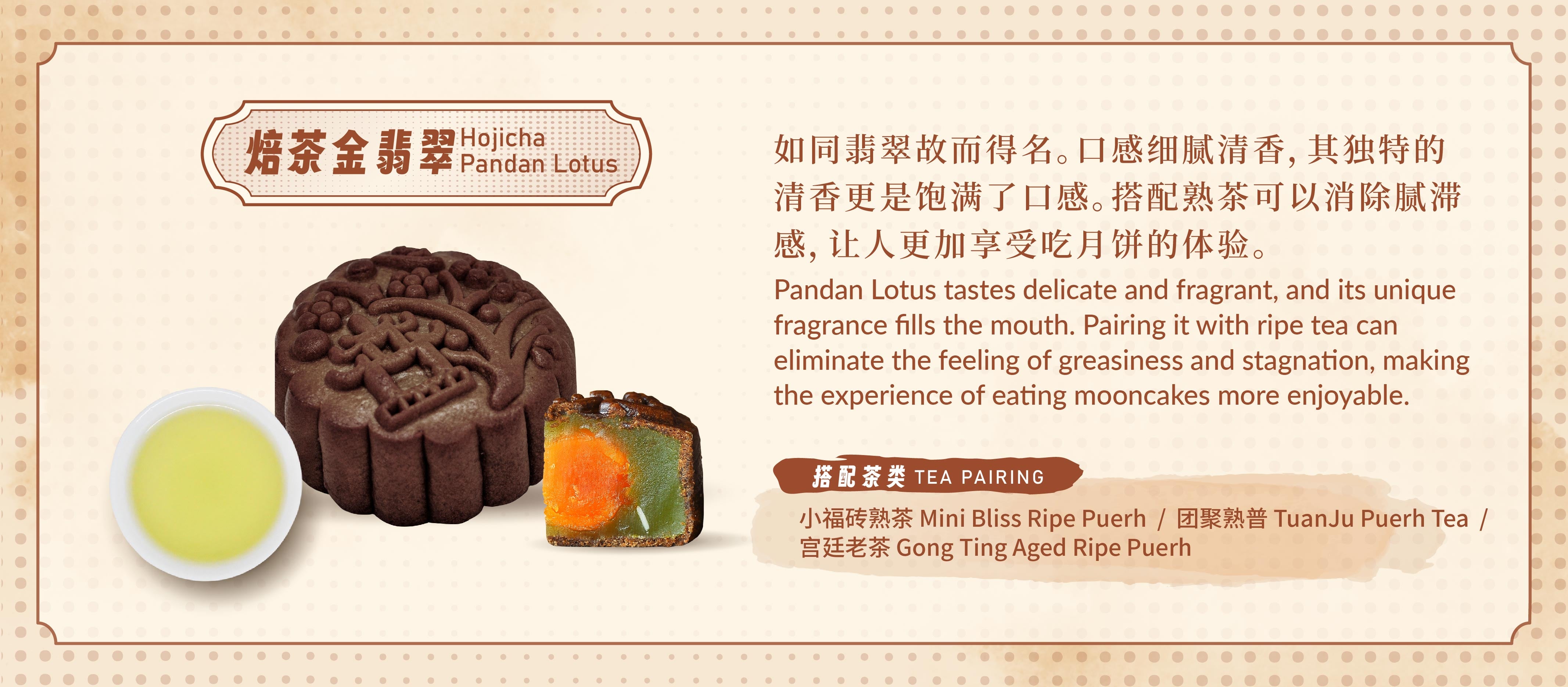 a close up of mooncake