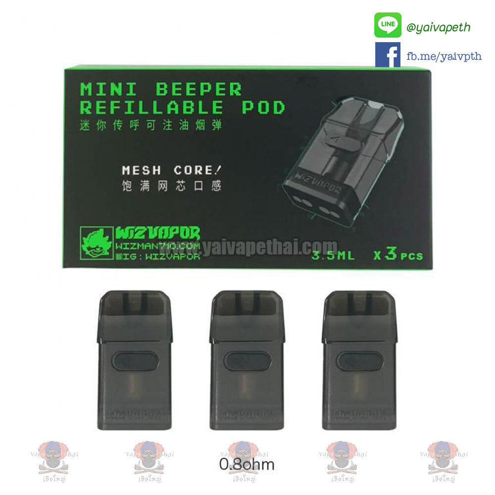 Mini beeper vape