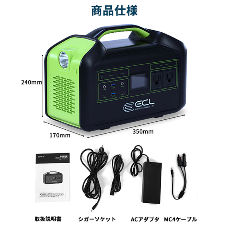 ポータブル電源 蓄電池 218400mAh/808.08Wh 大容量 AC高出力