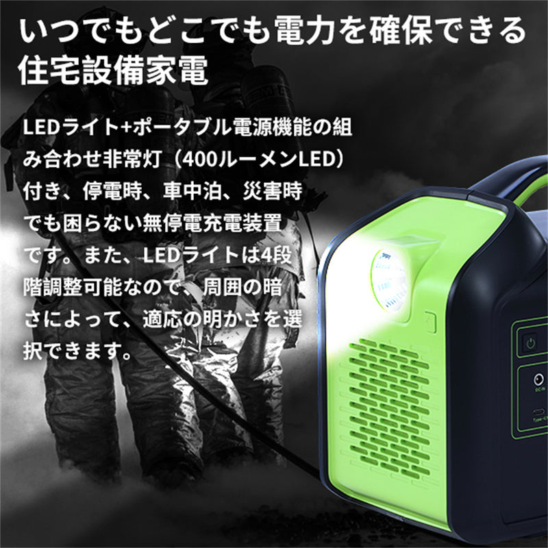 ECL ポータブル電源 大容量 バックアップ電源800W | www.jarussi.com.br