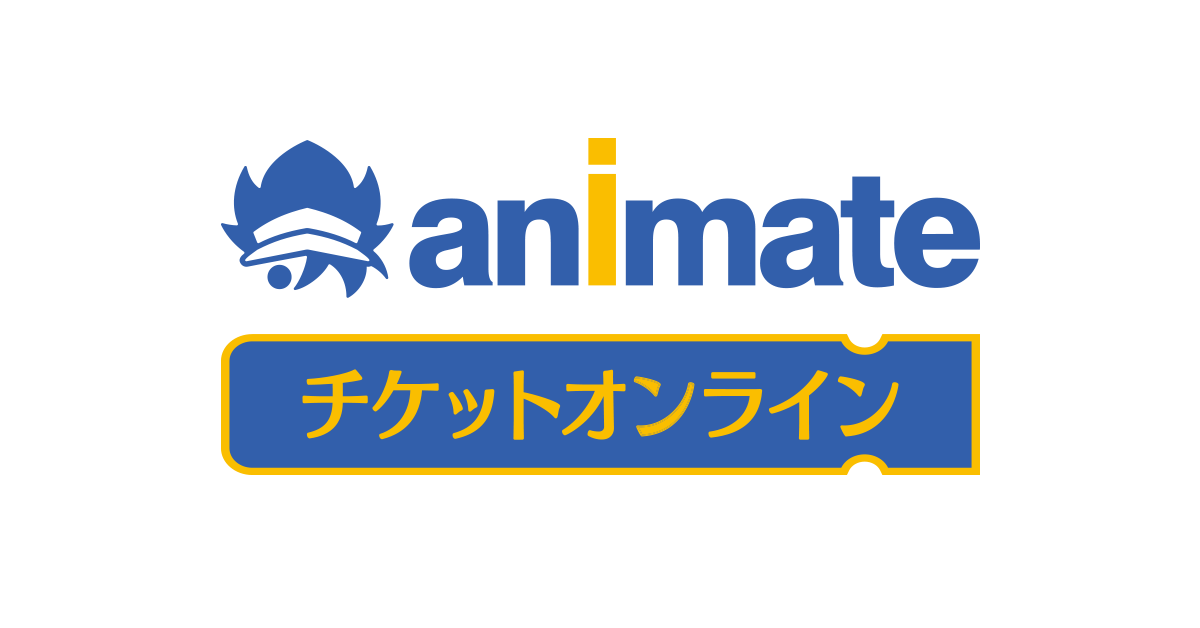 ticket.animate-onlineshop.jp