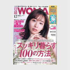 211106_日経WOMAN