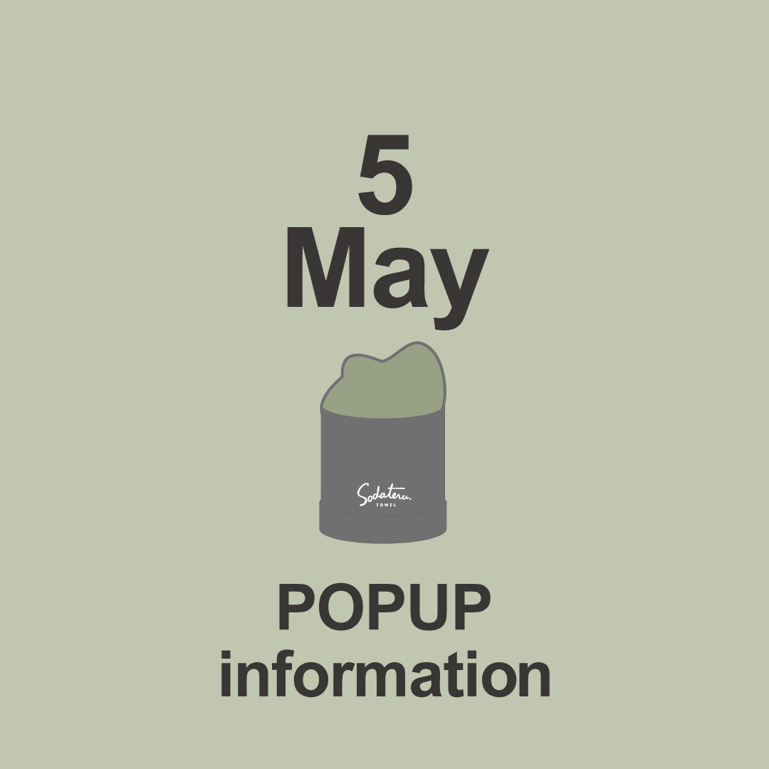 5月のPOP UP情報。