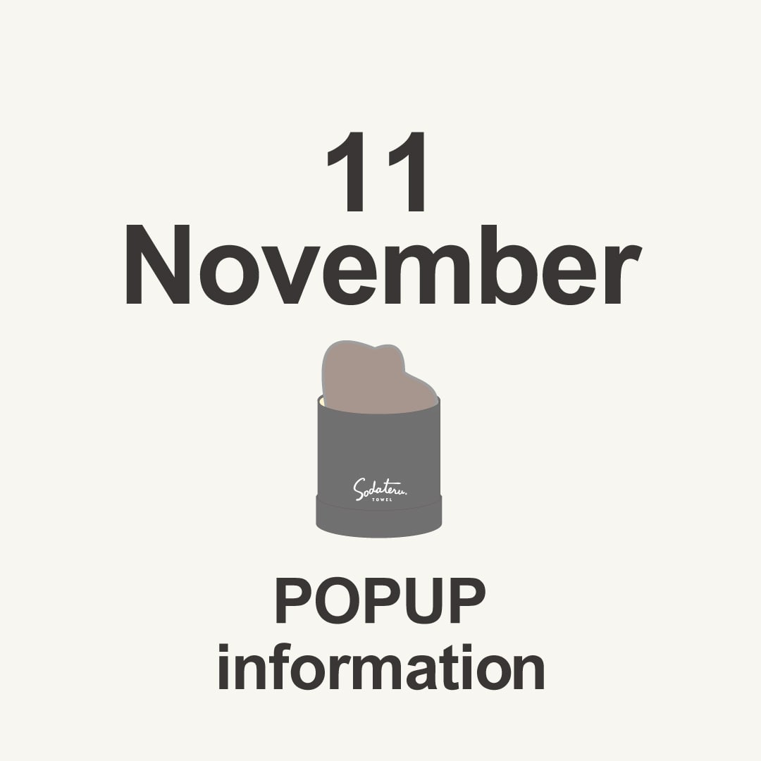 11月のPOP UP情報。