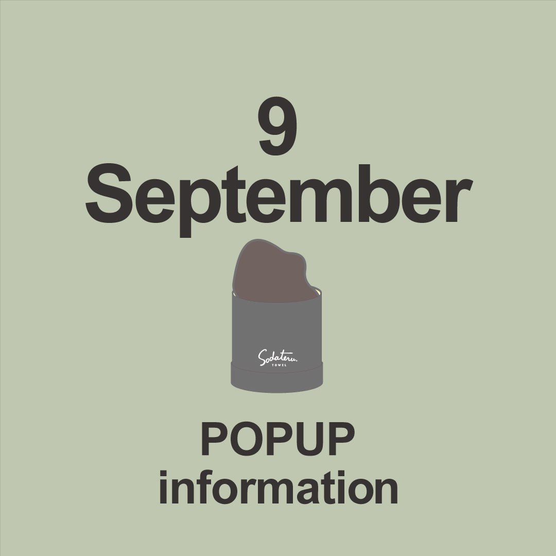 9月のPOPUP情報。