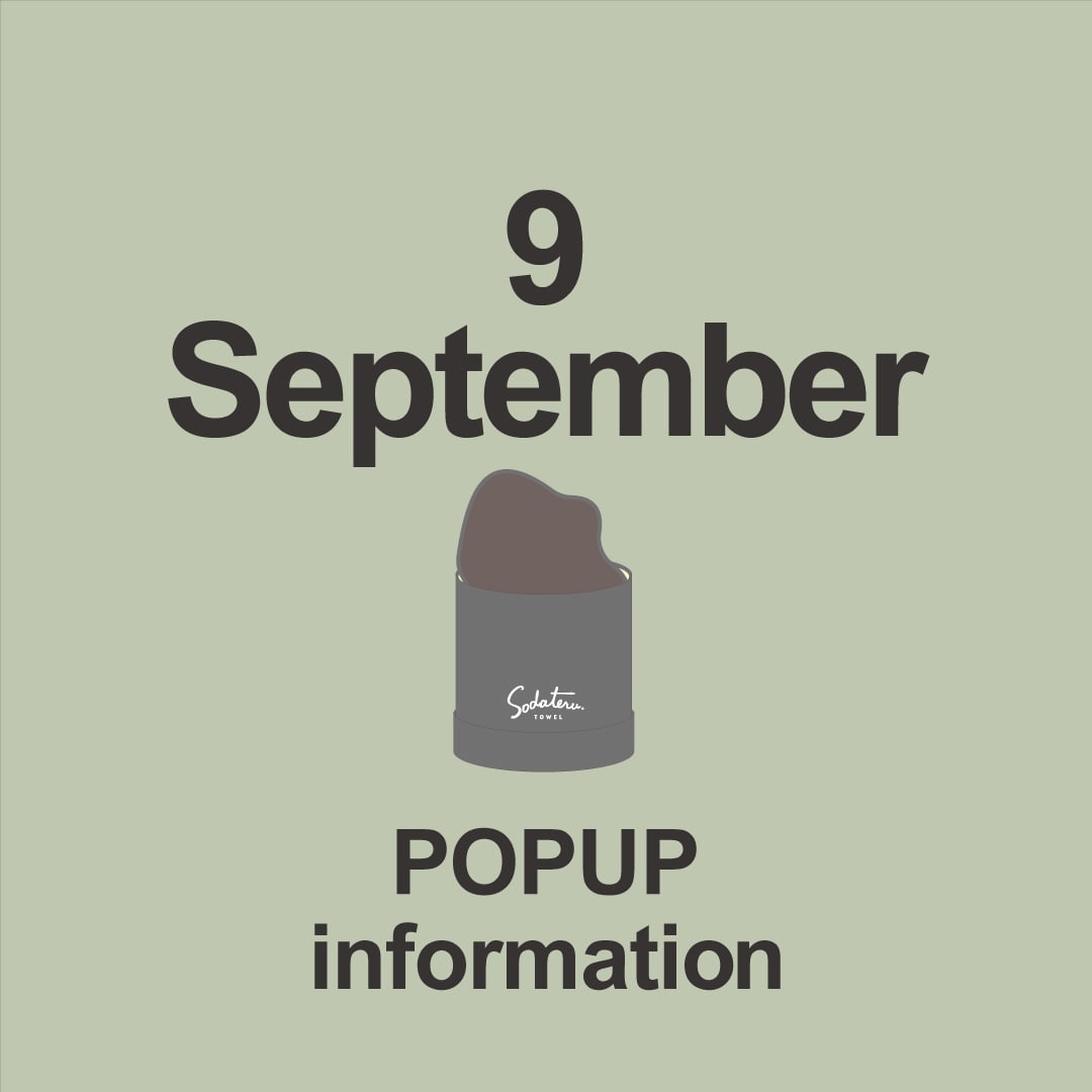 9月のPOP UP情報