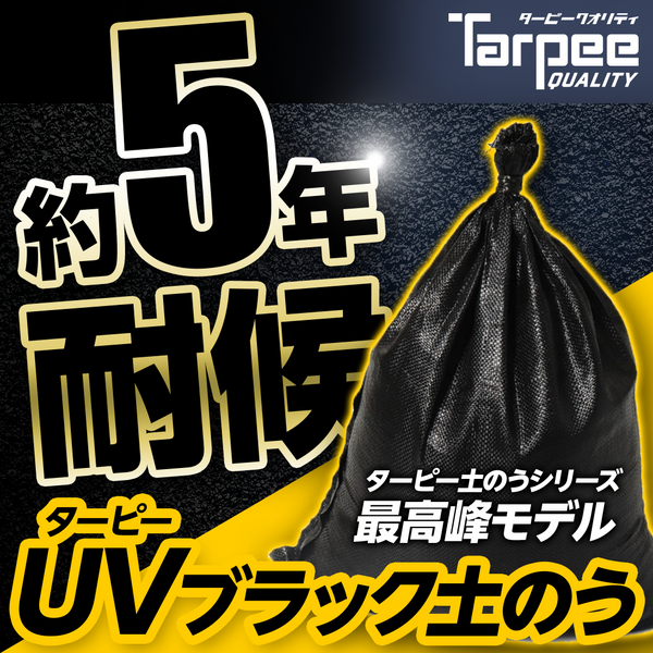 最大84%OFFクーポン UVクリアクロス 1.8×50m 1本 UV 紫外線 カット剤配合 原反