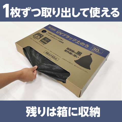 雑袋 60cmｘ90cm 200袋 – 萩原工業公式オンラインショップ