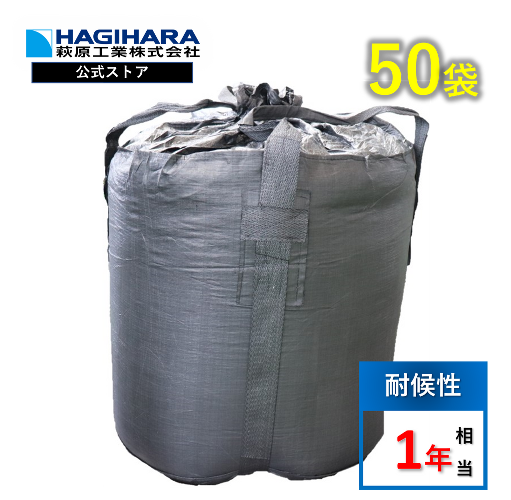 最高 グリーンクロス コンテナバック 丸型 排出口付 10枚入り 6300007893 2572501 送料別途見積り 法人 事業所限定 外直送 