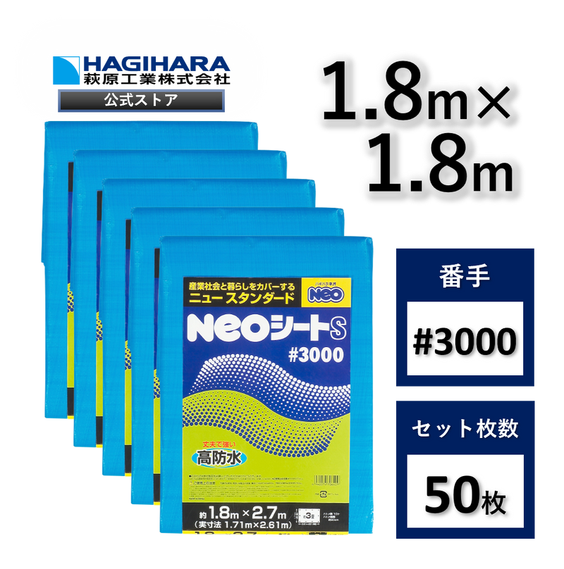 お値打ち価格で ブルーシート#3000 10セット シンセイ 2.7 x 3.6 お花見 ピクニック キャンプ 農業 日曜大工  4571191197733